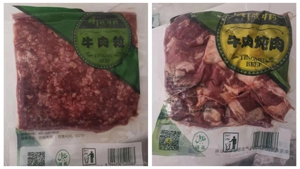 听牧牛肉 一座肉牛屠宰厂的晨曦与精神启蒙