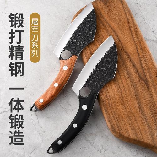 多款屠宰刀肉联厂剔骨刀商用牛羊肉分割刀市场剖鱼头刀锻打剥皮刀